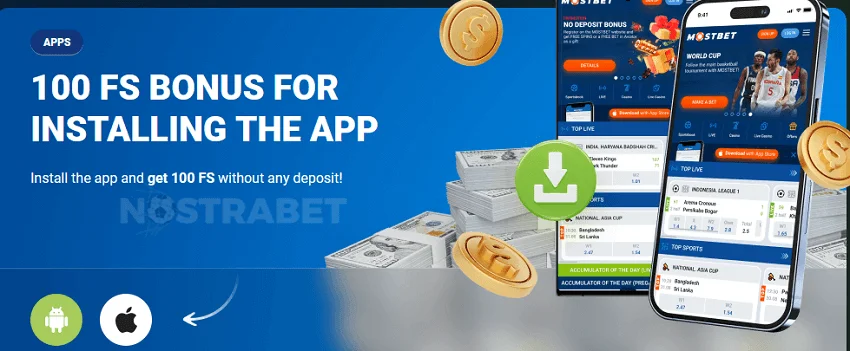 Mostbet Bonuses for Installing the Application